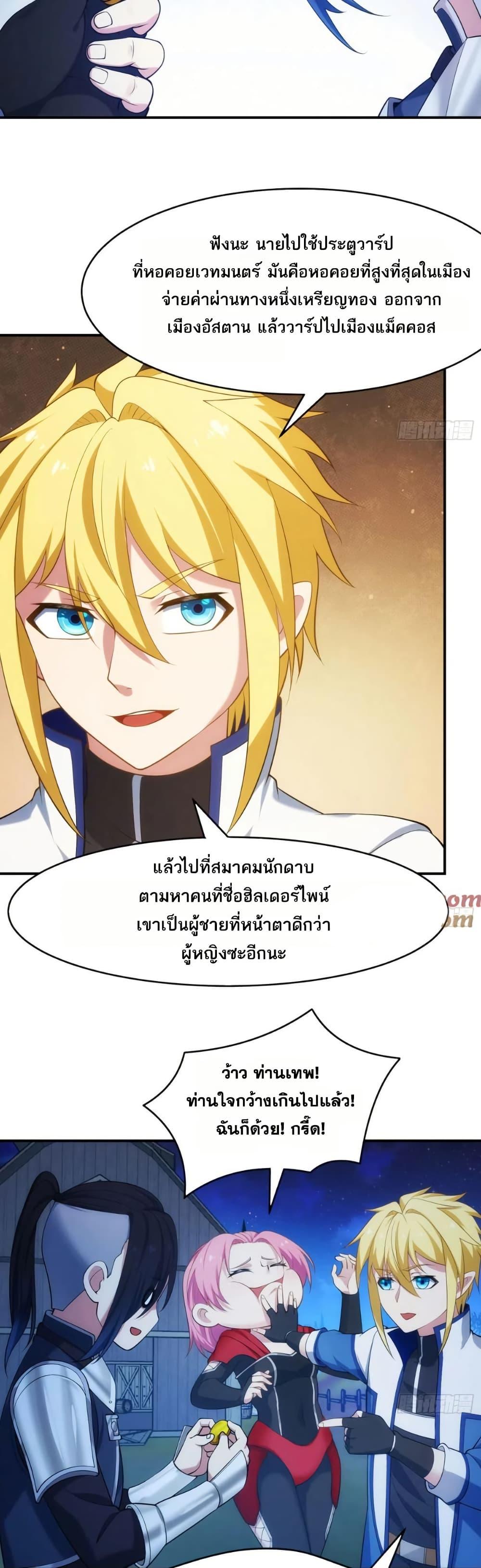 Manga-lc-com อ่านมังงะ อ่านการ์ตูน ออนไลน์ ฟรี The Beta Server For A Thousand Years ตอนที่ 1 2 3 4 5 6 7 8 9 10 11 12 13 14 ฟรี ไม่มีโฆษณา Manga-lc - อ่าน มังงะ อ่าน การ์ตูน ออนไลน์ อ่านมังงะ ฟรี