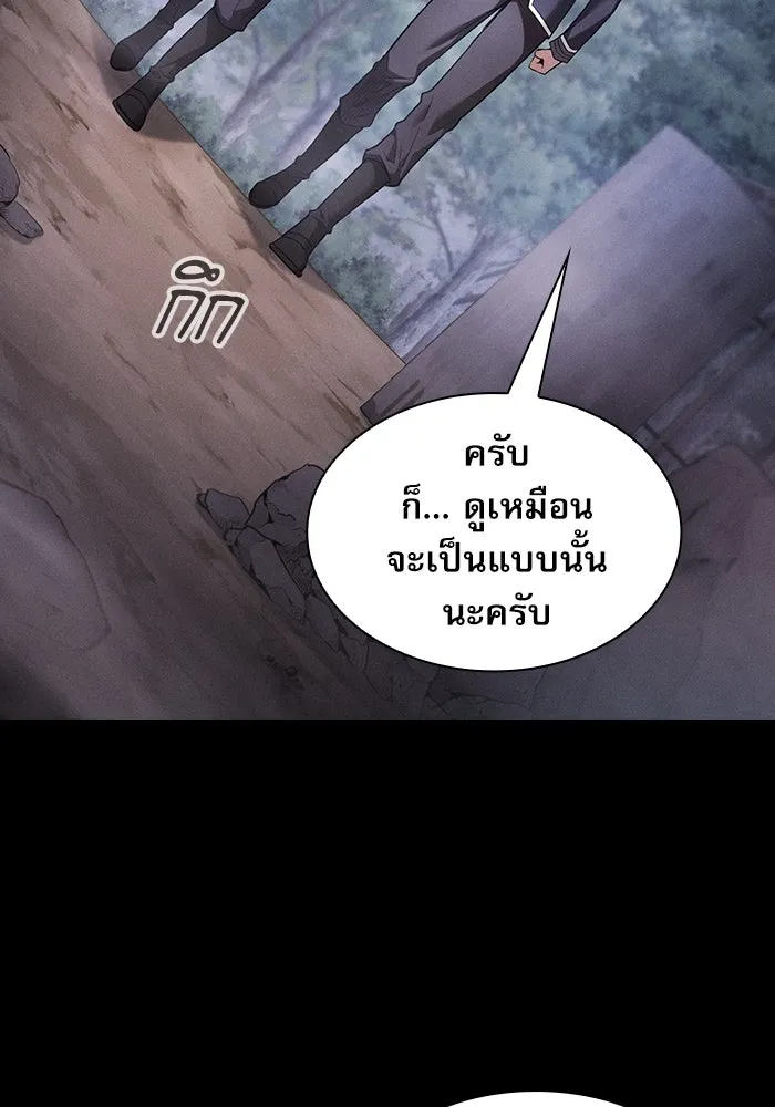 นักดาบอัจฉริยะจากอะคาเดมี ตอนที่ 31 รูปที่ 62