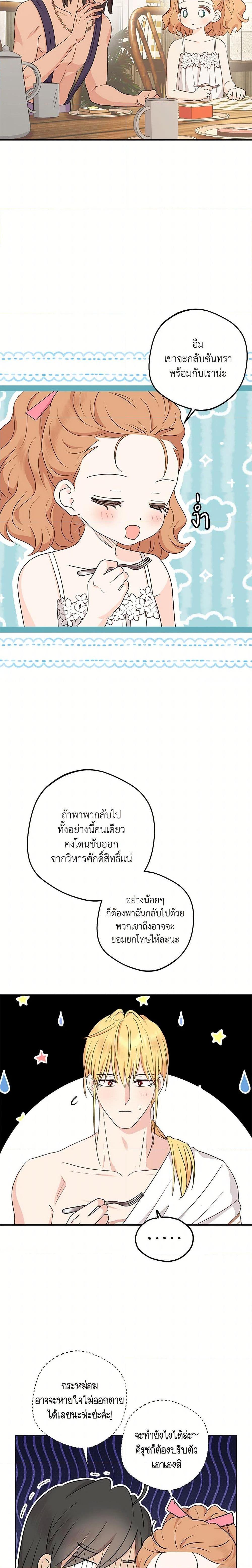 Manga-lc-com อ่านมังงะ อ่านการ์ตูน ออนไลน์ ฟรี Surviving as an Illegitimate Princess ตอนที่ 1 2 3 4 5 6 7 8 9 10 11 12 13 14 ฟรี ไม่มีโฆษณา Manga-lc - อ่าน มังงะ อ่าน การ์ตูน ออนไลน์ อ่านมังงะ ฟรี