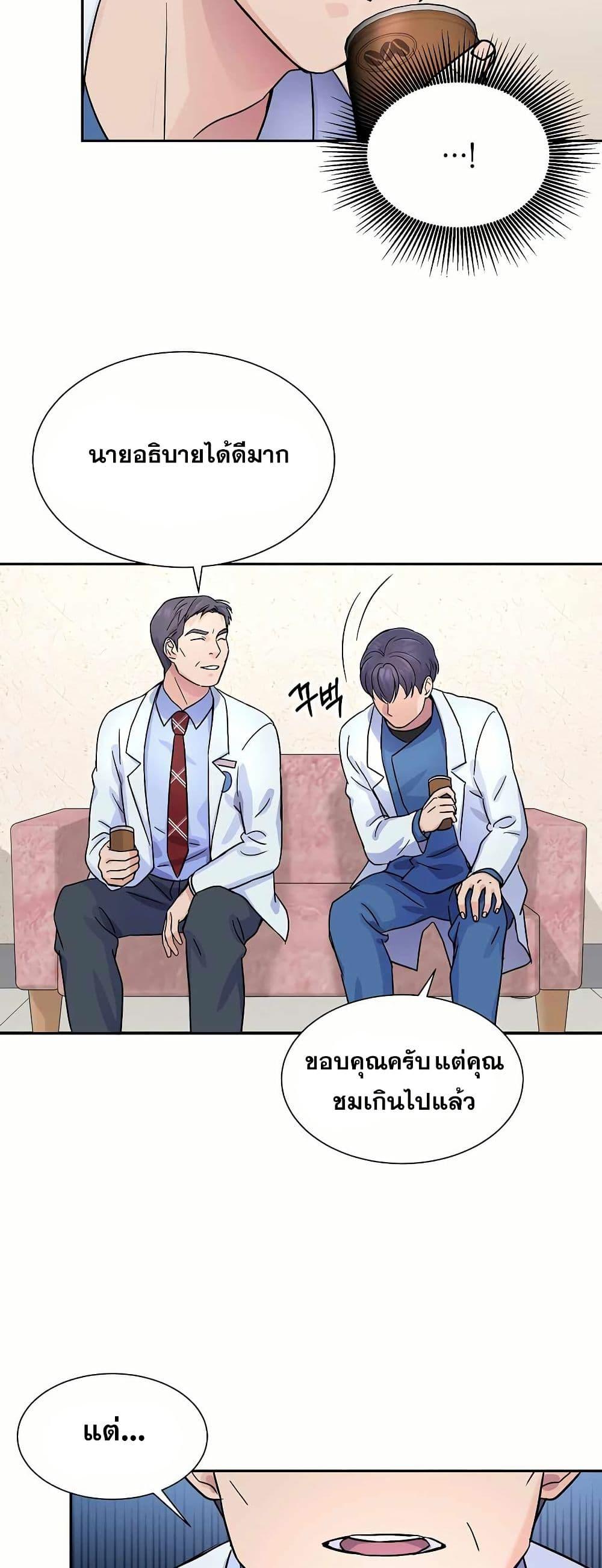 Manga-lc-com อ่านมังงะ อ่านการ์ตูน ออนไลน์ ฟรี Return of the Max-Level Doctor ตอนที่ 1 2 3 4 5 6 7 8 9 10 11 12 13 14 ฟรี ไม่มีโฆษณา Manga-lc - อ่าน มังงะ อ่าน การ์ตูน ออนไลน์ อ่านมังงะ ฟรี