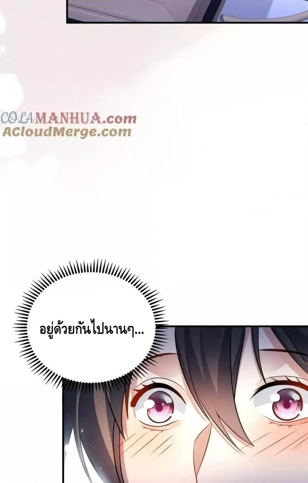Manga-lc-com อ่านมังงะ อ่านการ์ตูน ออนไลน์ ฟรี AmIInvincible ตอนที่ 1 2 3 4 5 6 7 8 9 10 11 12 13 14 ฟรี ไม่มีโฆษณา Manga-lc - อ่าน มังงะ อ่าน การ์ตูน ออนไลน์ อ่านมังงะ ฟรี