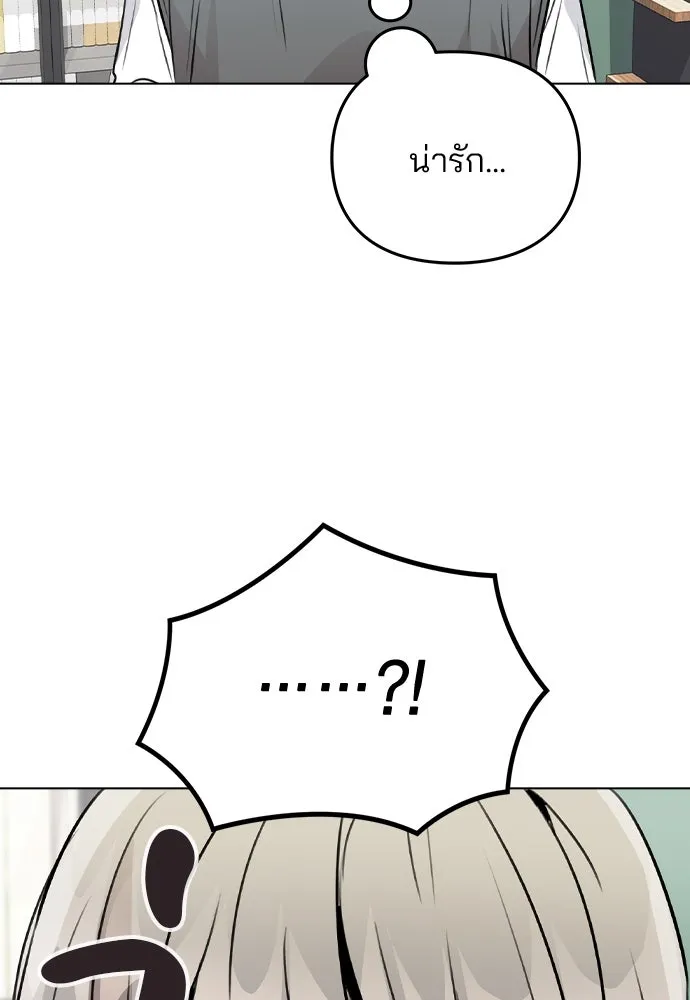 รักผิดแผน ตอนที่ 29 รูปที่ 95