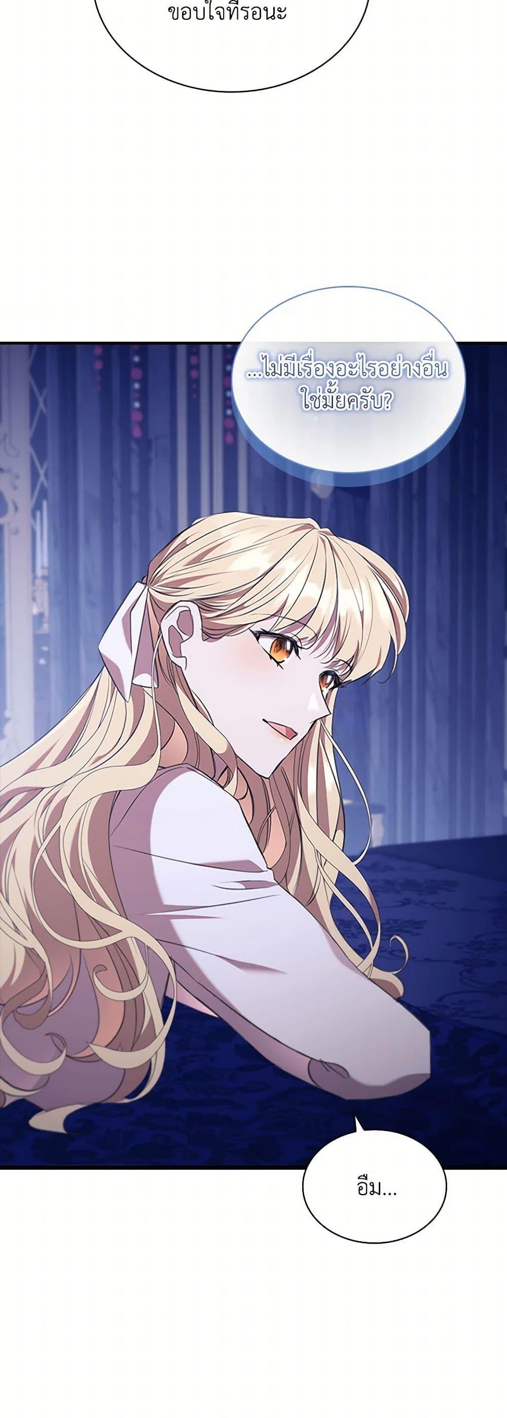 Manga-lc-com อ่านมังงะ อ่านการ์ตูน ออนไลน์ ฟรี The Beloved Little Princess ตอนที่ 1 2 3 4 5 6 7 8 9 10 11 12 13 14 ฟรี ไม่มีโฆษณา Manga-lc - อ่าน มังงะ อ่าน การ์ตูน ออนไลน์ อ่านมังงะ ฟรี