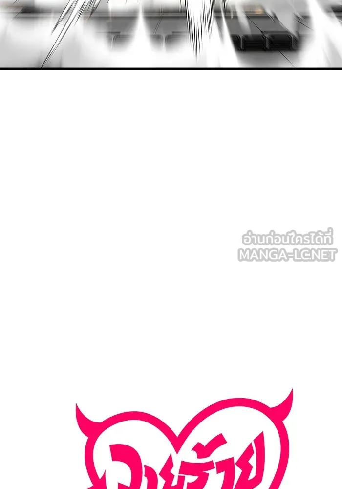 วายร้ายก็อยากมีรัก ตอนที่ 42 รูปที่ 15