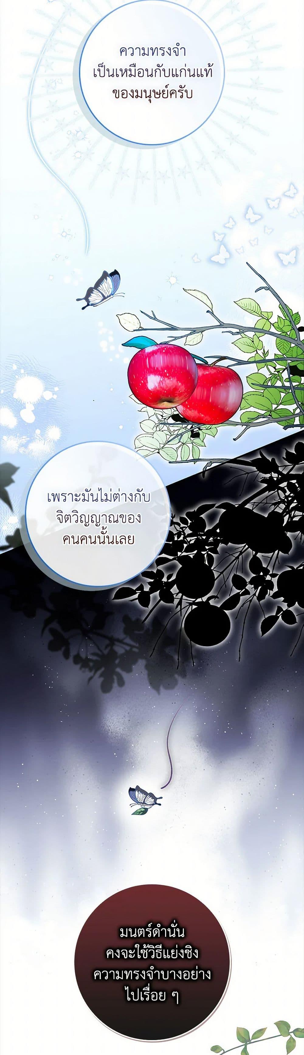 Manga-lc-com อ่านมังงะ อ่านการ์ตูน ออนไลน์ ฟรี I Listened to My Husband and Brought In a Lover ตอนที่ 1 2 3 4 5 6 7 8 9 10 11 12 13 14 ฟรี ไม่มีโฆษณา Manga-lc - อ่าน มังงะ อ่าน การ์ตูน ออนไลน์ อ่านมังงะ ฟรี