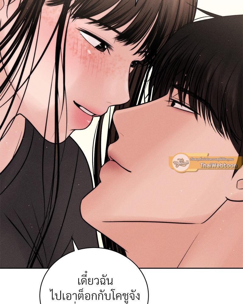 Doujin-Lc- อ่าน โดจิน มังฮวา เกาหลี ญี่ปุ่น จีน แปลไทย Payment for the Ride ตอนที่ 1 2 3 4 5 6 7 8 9 10 11 12 13 14 ฟรี ไม่มีโฆษณา อ่าน โดจิน Manhwa เกาหลี ญี่ปุ่น จีน เรามีครบ คัดมาให้เน้นๆ โดจิน 18+ รับประกันความฟินโดย  Doujin Lc