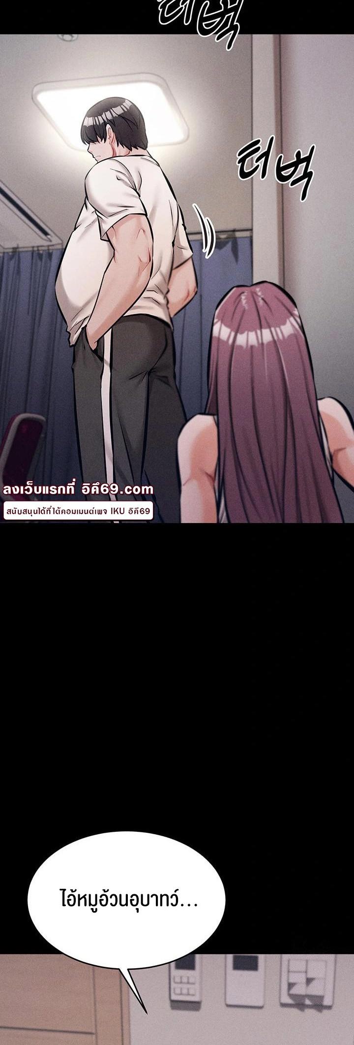 Doujin-Lc- อ่าน โดจิน มังฮวา เกาหลี ญี่ปุ่น จีน แปลไทย Athletes Village The Trap ตอนที่ 1 2 3 4 5 6 7 8 9 10 11 12 13 14 ฟรี ไม่มีโฆษณา อ่าน โดจิน Manhwa เกาหลี ญี่ปุ่น จีน เรามีครบ คัดมาให้เน้นๆ โดจิน 18+ รับประกันความฟินโดย  Doujin Lc