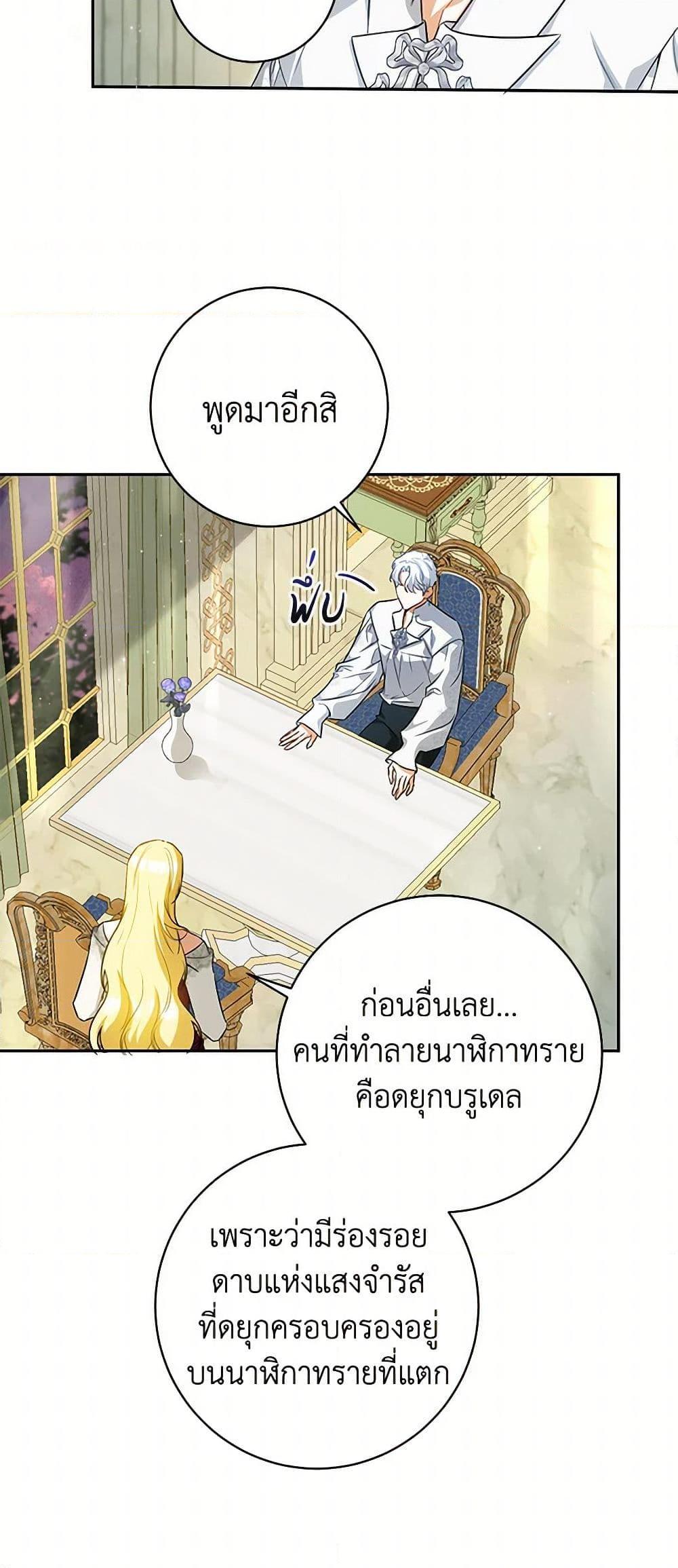 Manga-lc-com อ่านมังงะ อ่านการ์ตูน ออนไลน์ ฟรี I Think I’ve Been Possessed Somewhere ตอนที่ 1 2 3 4 5 6 7 8 9 10 11 12 13 14 ฟรี ไม่มีโฆษณา Manga-lc - อ่าน มังงะ อ่าน การ์ตูน ออนไลน์ อ่านมังงะ ฟรี
