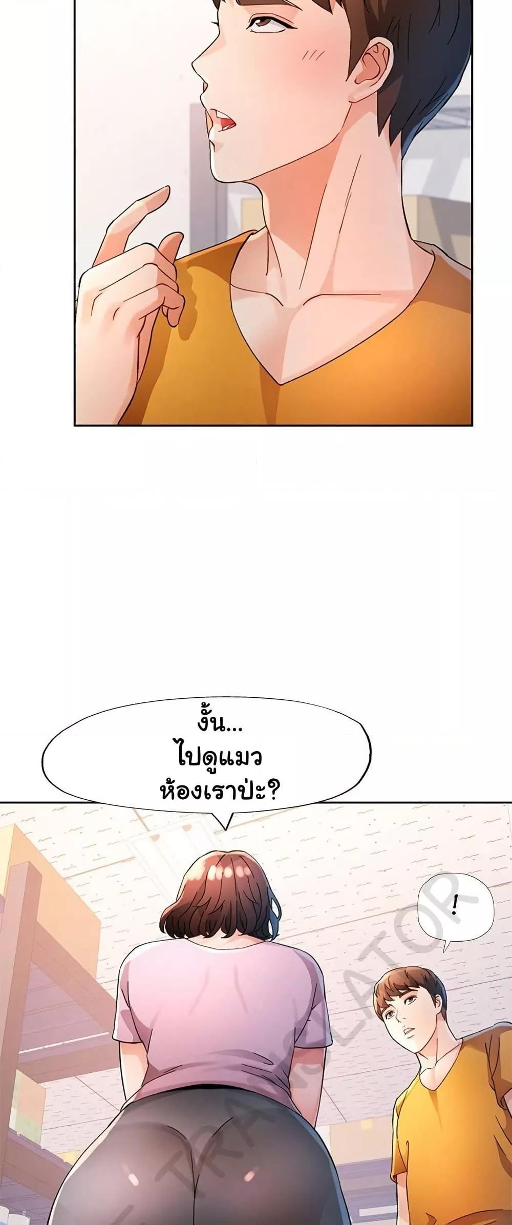 Doujin-Lc- อ่าน โดจิน มังฮวา เกาหลี ญี่ปุ่น จีน แปลไทย Wait, I’m a Married Woman! ตอนที่ 1 2 3 4 5 6 7 8 9 10 11 12 13 14 ฟรี ไม่มีโฆษณา อ่าน โดจิน Manhwa เกาหลี ญี่ปุ่น จีน เรามีครบ คัดมาให้เน้นๆ โดจิน 18+ รับประกันความฟินโดย  Doujin Lc