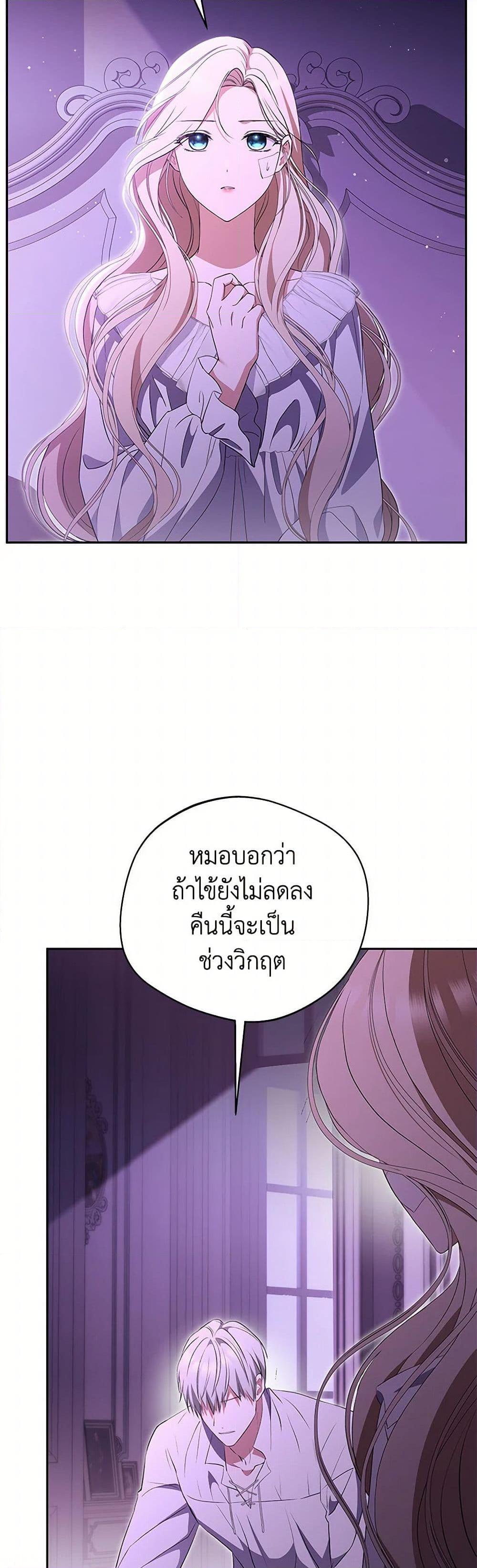 Manga-lc-com อ่านมังงะ อ่านการ์ตูน ออนไลน์ ฟรี There Is No Need to Be Obsessed ตอนที่ 1 2 3 4 5 6 7 8 9 10 11 12 13 14 ฟรี ไม่มีโฆษณา Manga-lc - อ่าน มังงะ อ่าน การ์ตูน ออนไลน์ อ่านมังงะ ฟรี