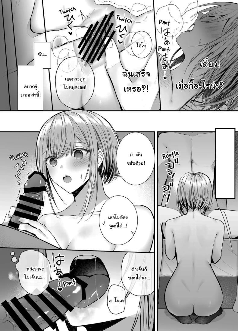 Doujin-Lc- อ่าน โดจิน มังฮวา เกาหลี ญี่ปุ่น จีน แปลไทย เมื่อวานเป็นเพื่อน วันนี้เป็นมากกว่าเพื่อน [Mittsuman (glycogen)] Kino no Tomo wa Kyou no SeFri Yesterday's Friend, Today's Sex Friend ตอนที่ 1 2 3 4 5 6 7 8 9 10 11 12 13 14 ฟรี ไม่มีโฆษณา อ่าน โดจิน Manhwa เกาหลี ญี่ปุ่น จีน เรามีครบ คัดมาให้เน้นๆ โดจิน 18+ รับประกันความฟินโดย  Doujin Lc