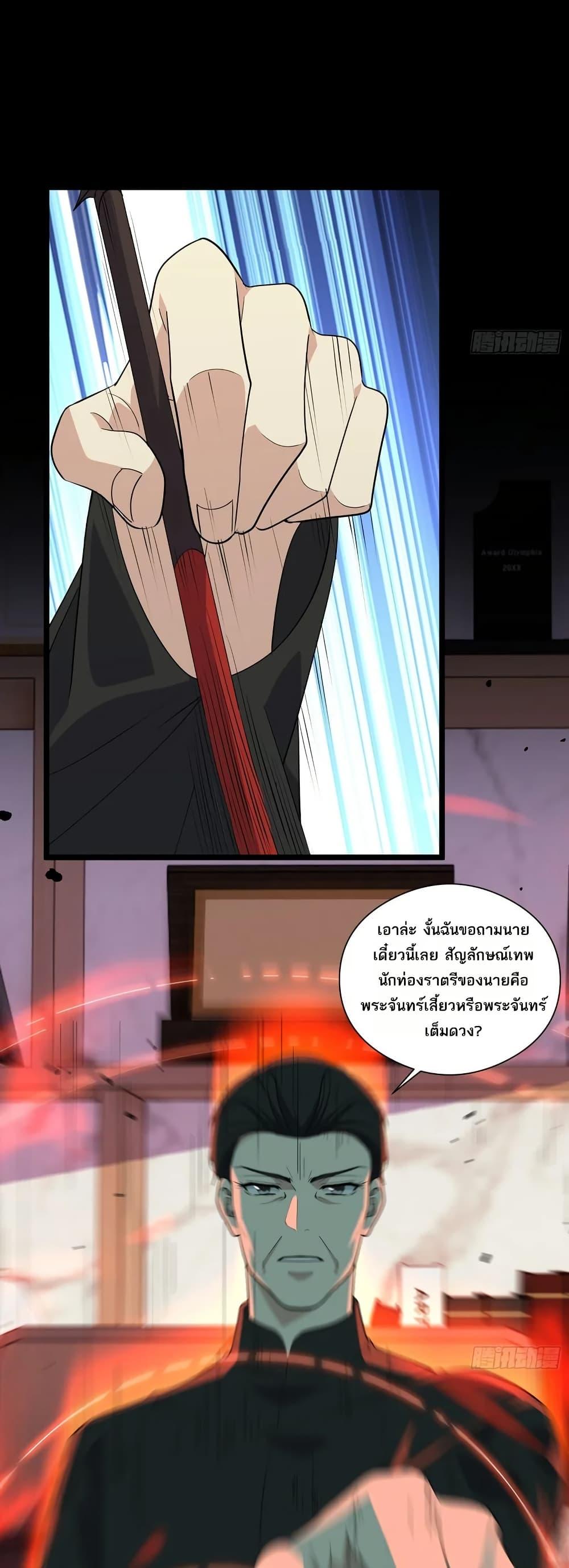 Manga-lc-com อ่านมังงะ อ่านการ์ตูน ออนไลน์ ฟรี Spirit Realm Walker ตอนที่ 1 2 3 4 5 6 7 8 9 10 11 12 13 14 ฟรี ไม่มีโฆษณา Manga-lc - อ่าน มังงะ อ่าน การ์ตูน ออนไลน์ อ่านมังงะ ฟรี