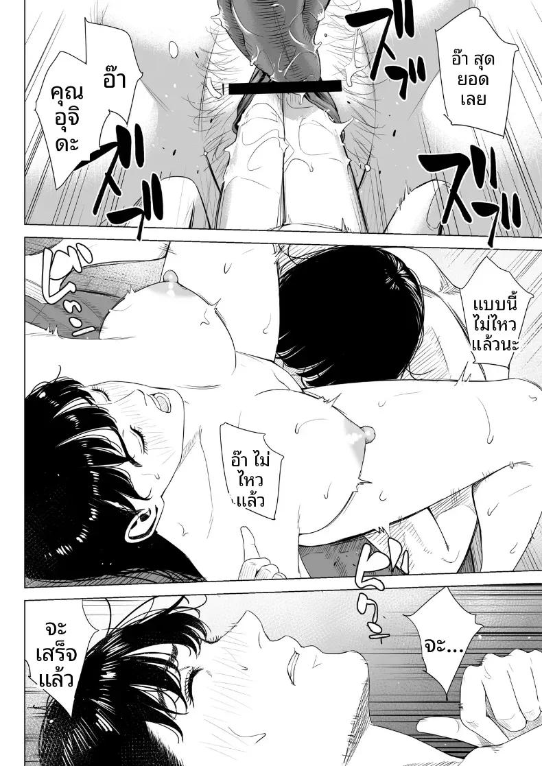Doujin-Lc- อ่าน โดจิน มังฮวา เกาหลี ญี่ปุ่น จีน แปลไทย ผู้จัดการเป็น M สินะครับ [Tamagou] ตอนที่ 1 2 3 4 5 6 7 8 9 10 11 12 13 14 ฟรี ไม่มีโฆษณา อ่าน โดจิน Manhwa เกาหลี ญี่ปุ่น จีน เรามีครบ คัดมาให้เน้นๆ โดจิน 18+ รับประกันความฟินโดย  Doujin Lc