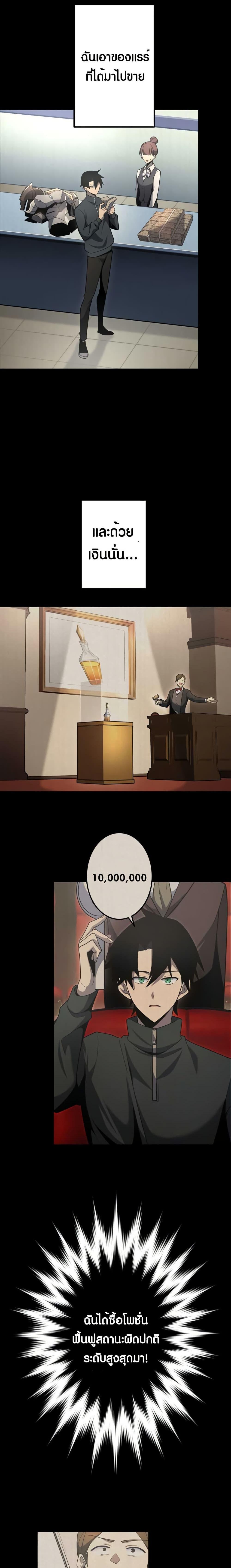 Manga-lc-com อ่านมังงะ อ่านการ์ตูน ออนไลน์ ฟรี Because I’m Super Lucky, I Got a Second Chance at Life ตอนที่ 1 2 3 4 5 6 7 8 9 10 11 12 13 14 ฟรี ไม่มีโฆษณา Manga-lc - อ่าน มังงะ อ่าน การ์ตูน ออนไลน์ อ่านมังงะ ฟรี