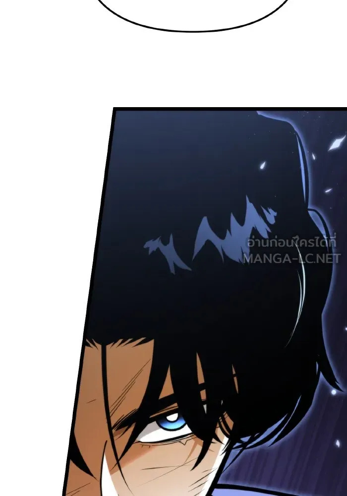 การแข่งขันของผู้เกิดใหม่ ตอนที่ 69 รูปที่ 45