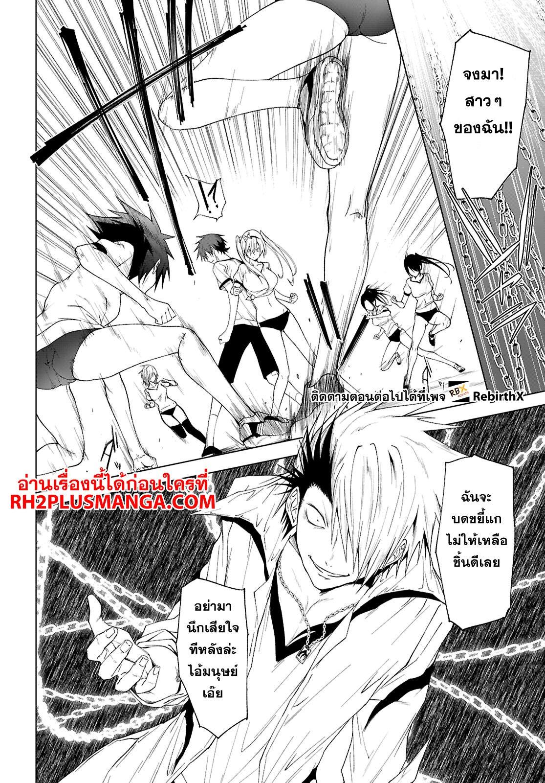 Manga-lc-com อ่านมังงะ อ่านการ์ตูน ออนไลน์ ฟรี Maou Gakuen no Hangyakusha ตอนที่ 1 2 3 4 5 6 7 8 9 10 11 12 13 14 ฟรี ไม่มีโฆษณา Manga-lc - อ่าน มังงะ อ่าน การ์ตูน ออนไลน์ อ่านมังงะ ฟรี