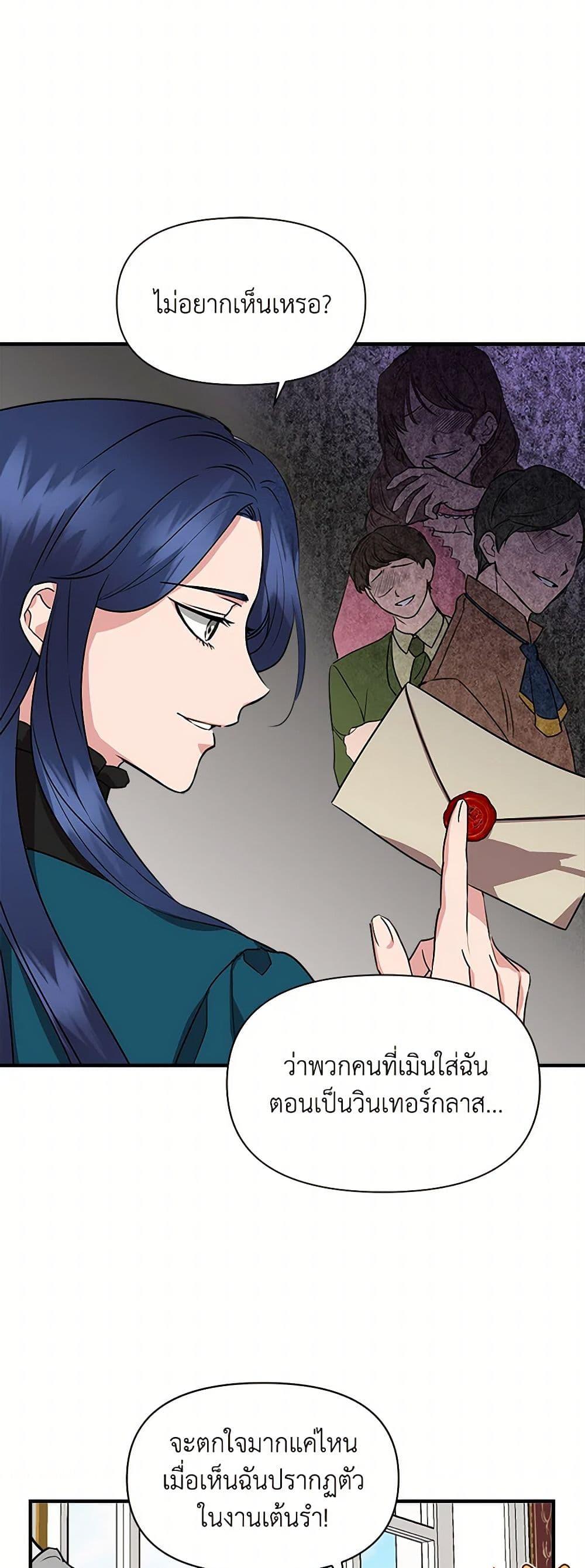 Manga-lc-com อ่านมังงะ อ่านการ์ตูน ออนไลน์ ฟรี I Wasn’t the Cinderella ตอนที่ 1 2 3 4 5 6 7 8 9 10 11 12 13 14 ฟรี ไม่มีโฆษณา Manga-lc - อ่าน มังงะ อ่าน การ์ตูน ออนไลน์ อ่านมังงะ ฟรี