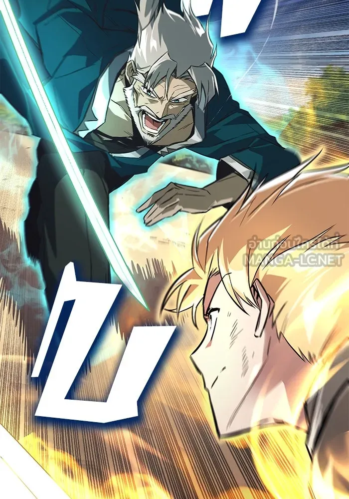 ชีวิตพลิกผันของลอร์ดผู้เกียจคร้าน ตอนที่ 106 ใช้ความรู้สึกต่ำต้อยเป็นแรงผล รูปที่ 153