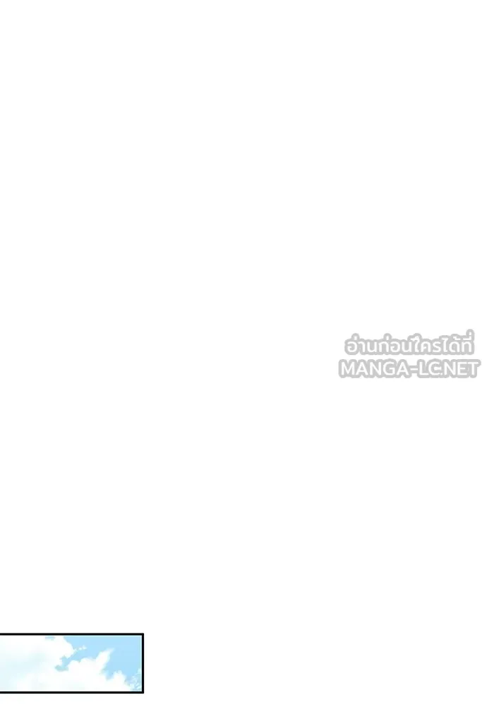 ชีวิตฮีลใจนายฮันเตอร์คลาส S ตอนที่ 28 รูปที่ 159