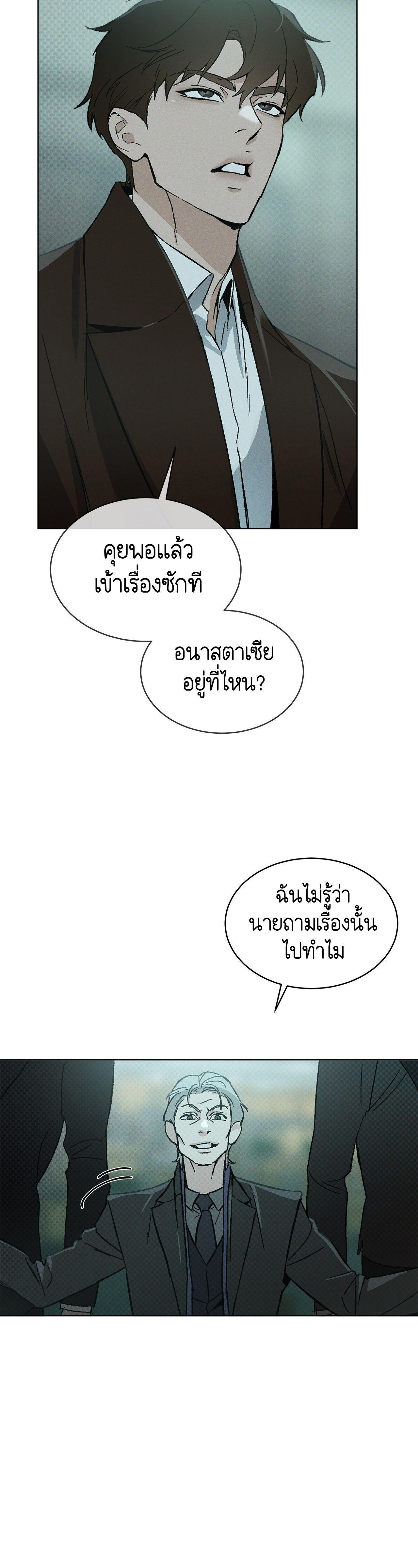 Manga-lc-com อ่านมังงะ อ่านการ์ตูน ออนไลน์ ฟรี Codename Anastasia ตอนที่ 1 2 3 4 5 6 7 8 9 10 11 12 13 14 ฟรี ไม่มีโฆษณา Manga-lc - อ่าน มังงะ อ่าน การ์ตูน ออนไลน์ อ่านมังงะ ฟรี