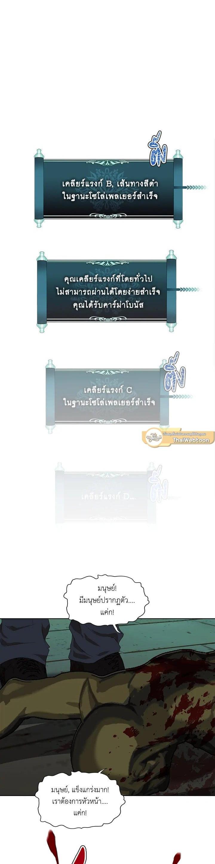 Manga-lc-com อ่านมังงะ อ่านการ์ตูน ออนไลน์ ฟรี Second Life Ranker ตอนที่ 1 2 3 4 5 6 7 8 9 10 11 12 13 14 ฟรี ไม่มีโฆษณา Manga-lc - อ่าน มังงะ อ่าน การ์ตูน ออนไลน์ อ่านมังงะ ฟรี