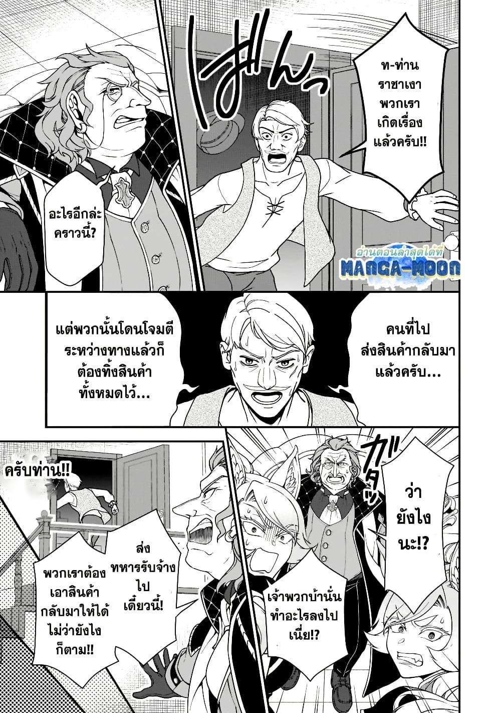 Manga-lc-com อ่านมังงะ อ่านการ์ตูน ออนไลน์ ฟรี Chillin Different World Life of the Ex-Brave Canditate was Cheat from Lv2 ตอนที่ 1 2 3 4 5 6 7 8 9 10 11 12 13 14 ฟรี ไม่มีโฆษณา Manga-lc - อ่าน มังงะ อ่าน การ์ตูน ออนไลน์ อ่านมังงะ ฟรี