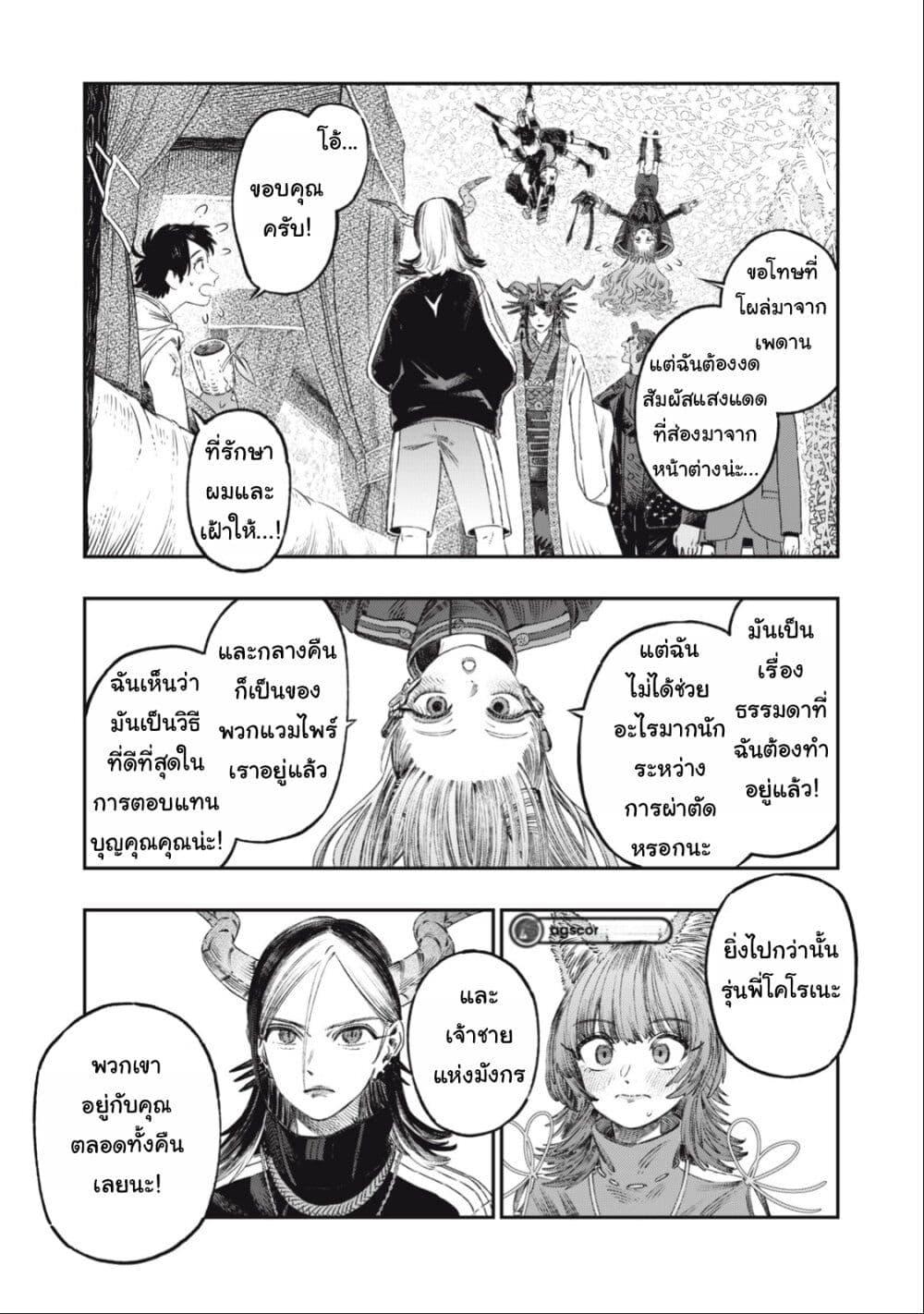 Manga-lc-com อ่านมังงะ อ่านการ์ตูน ออนไลน์ ฟรี Koudo ni Hattatsu Shita Igaku wa Mahou to Kubetsu ga Tsukanai ตอนที่ 1 2 3 4 5 6 7 8 9 10 11 12 13 14 ฟรี ไม่มีโฆษณา Manga-lc - อ่าน มังงะ อ่าน การ์ตูน ออนไลน์ อ่านมังงะ ฟรี
