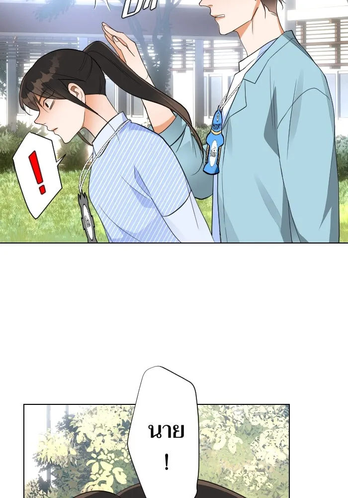 2nd Love หนุ่มเฮ้วสาวbrเปรี้ยวรักเดียวโด ตอนที่ 5 รูปที่ 23