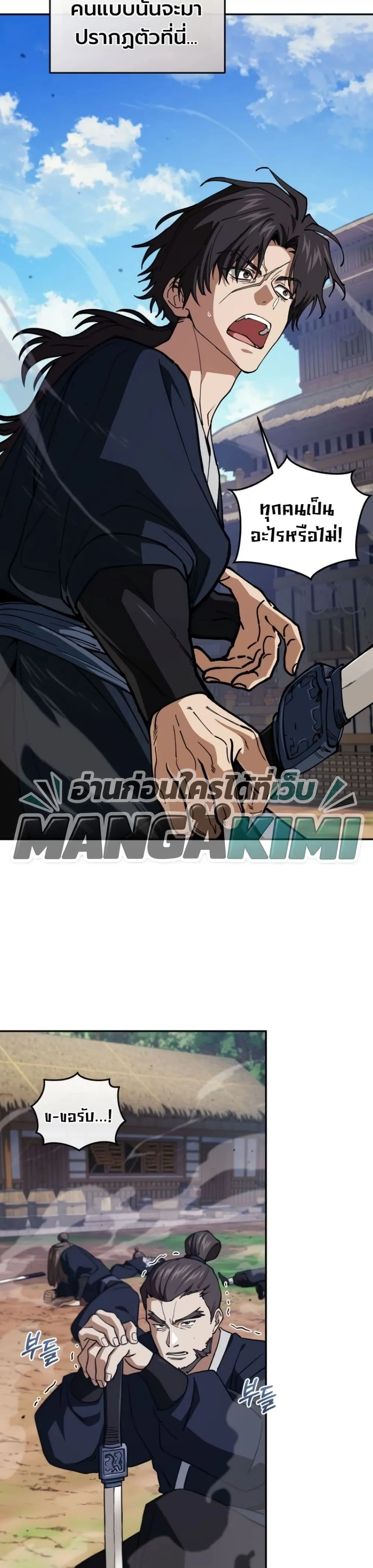 Manga-lc-com อ่านมังงะ อ่านการ์ตูน ออนไลน์ ฟรี My Father Is the Number One Under Heaven ตอนที่ 1 2 3 4 5 6 7 8 9 10 11 12 13 14 ฟรี ไม่มีโฆษณา Manga-lc - อ่าน มังงะ อ่าน การ์ตูน ออนไลน์ อ่านมังงะ ฟรี