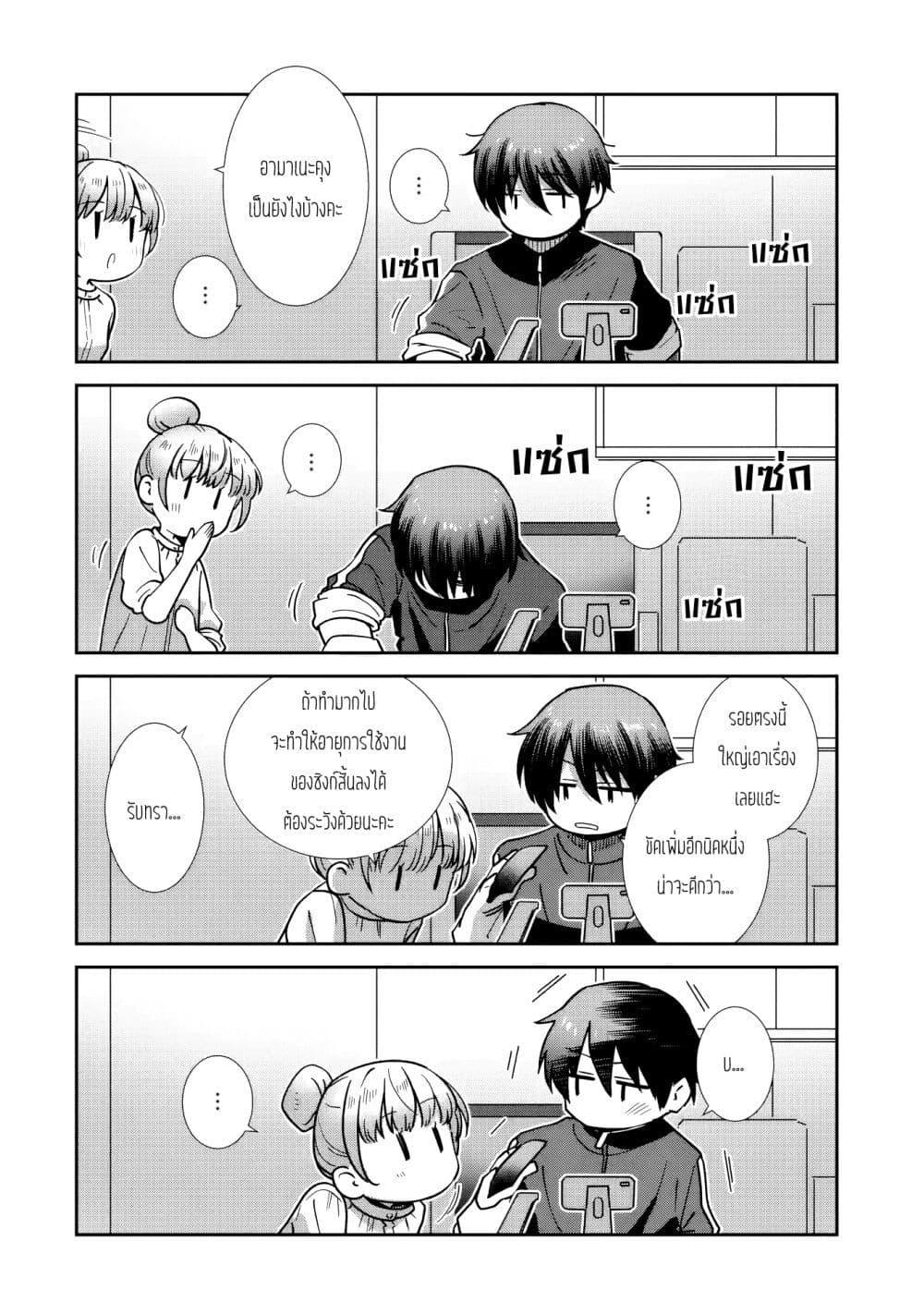 Manga-lc-com อ่านมังงะ อ่านการ์ตูน ออนไลน์ ฟรี The Angel Next Door Spoils Me Rotten After the Rain ตอนที่ 1 2 3 4 5 6 7 8 9 10 11 12 13 14 ฟรี ไม่มีโฆษณา Manga-lc - อ่าน มังงะ อ่าน การ์ตูน ออนไลน์ อ่านมังงะ ฟรี