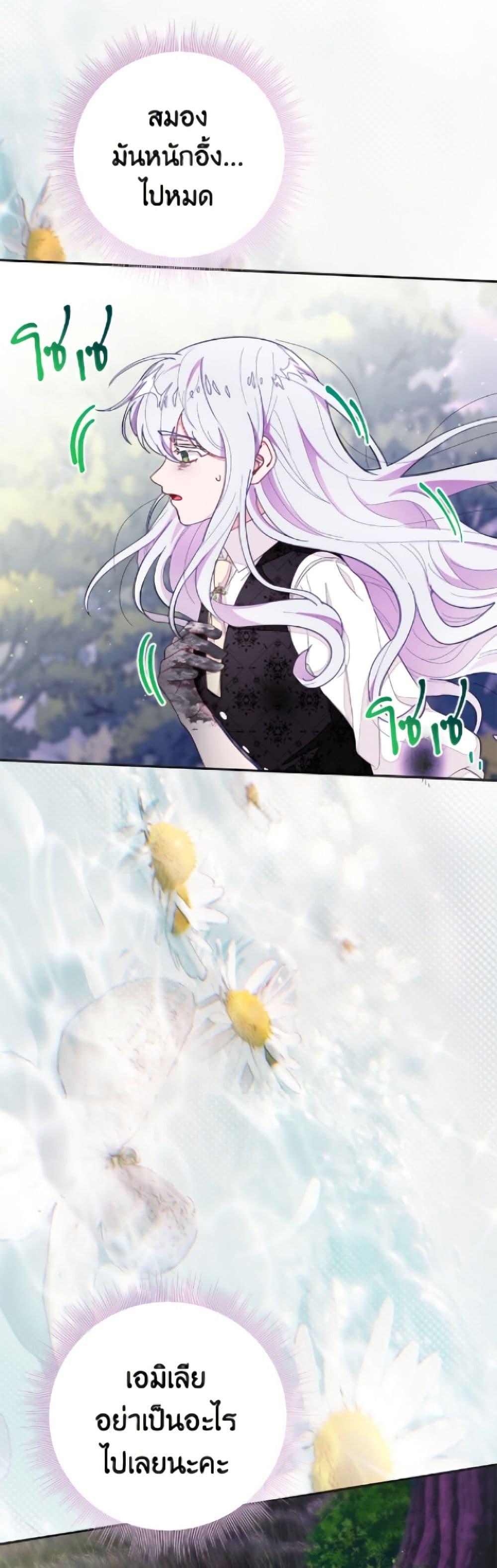 Manga-lc-com อ่านมังงะ อ่านการ์ตูน ออนไลน์ ฟรี The Bad Ending Of The Otome Game ตอนที่ 1 2 3 4 5 6 7 8 9 10 11 12 13 14 ฟรี ไม่มีโฆษณา Manga-lc - อ่าน มังงะ อ่าน การ์ตูน ออนไลน์ อ่านมังงะ ฟรี