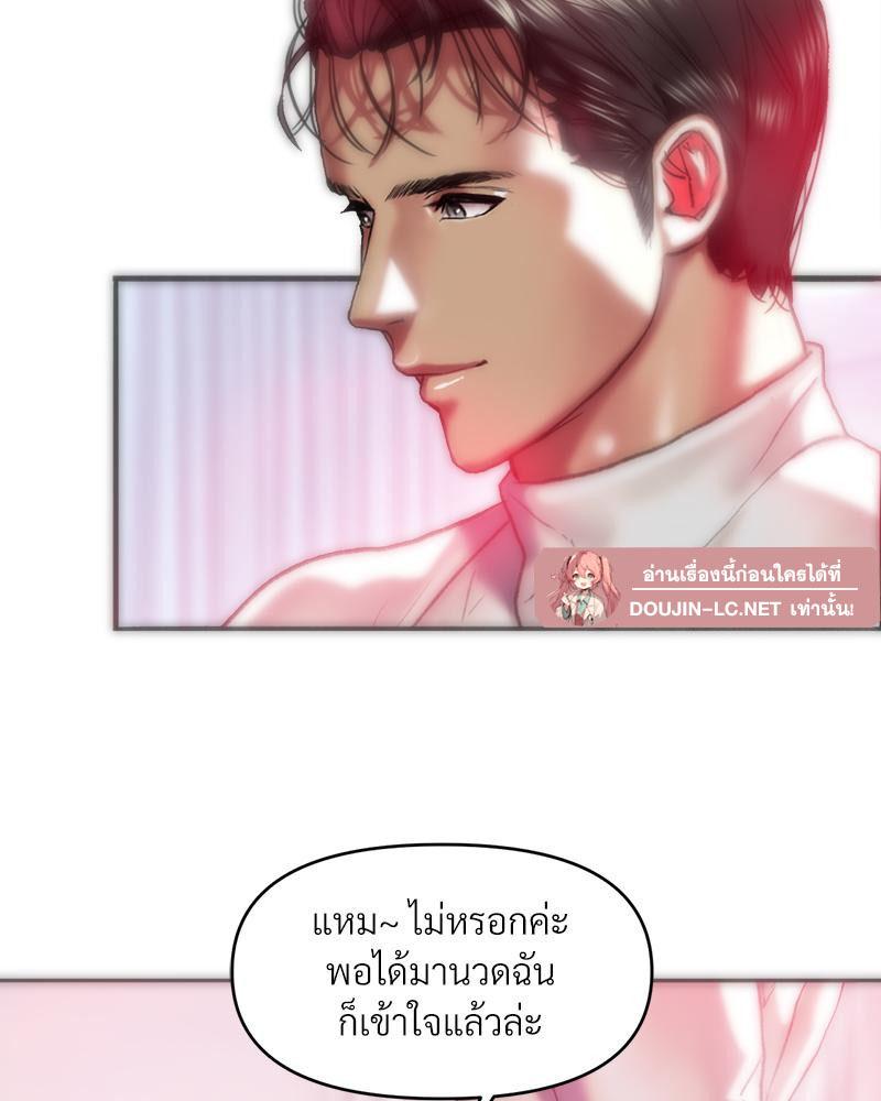 Doujin-Lc- อ่าน โดจิน มังฮวา เกาหลี ญี่ปุ่น จีน แปลไทย เมืองกระหายรัก ตอนที่ 1 2 3 4 5 6 7 8 9 10 11 12 13 14 ฟรี ไม่มีโฆษณา อ่าน โดจิน Manhwa เกาหลี ญี่ปุ่น จีน เรามีครบ คัดมาให้เน้นๆ โดจิน 18+ รับประกันความฟินโดย  Doujin Lc