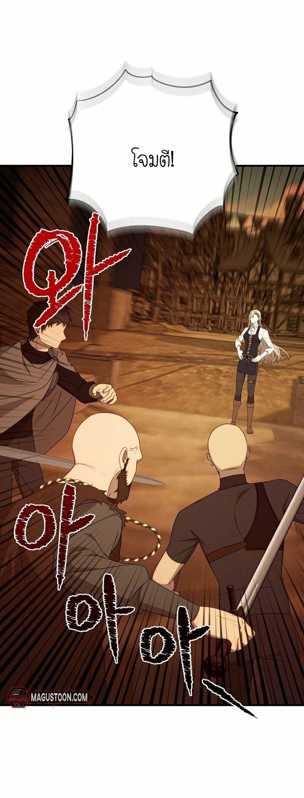 Manga-lc-com อ่านมังงะ อ่านการ์ตูน ออนไลน์ ฟรี Isn’s This Inside the Game ตอนที่ 1 2 3 4 5 6 7 8 9 10 11 12 13 14 ฟรี ไม่มีโฆษณา Manga-lc - อ่าน มังงะ อ่าน การ์ตูน ออนไลน์ อ่านมังงะ ฟรี