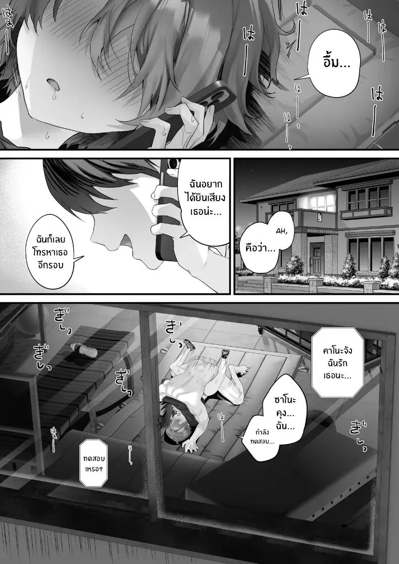 Doujin-Lc- อ่าน โดจิน มังฮวา เกาหลี ญี่ปุ่น จีน แปลไทย เพศศึกษาหลังเลิกเรียน (sage joh) ตอนที่ 1 2 3 4 5 6 7 8 9 10 11 12 13 14 ฟรี ไม่มีโฆษณา อ่าน โดจิน Manhwa เกาหลี ญี่ปุ่น จีน เรามีครบ คัดมาให้เน้นๆ โดจิน 18+ รับประกันความฟินโดย  Doujin Lc
