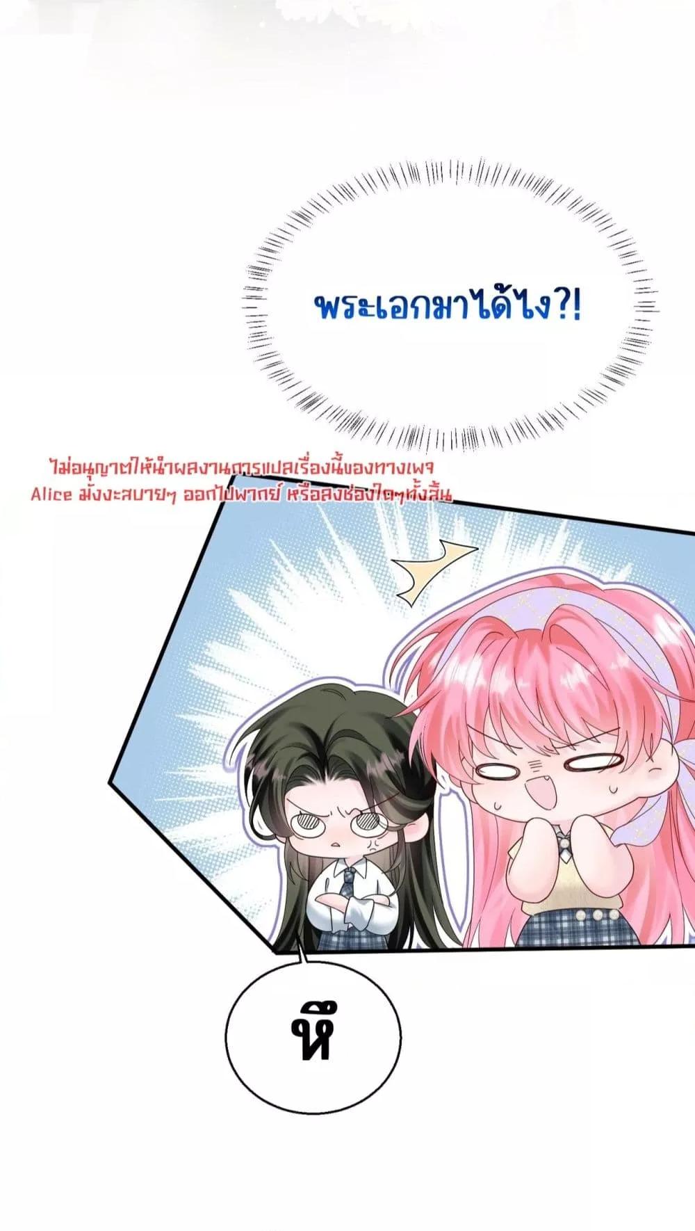 Manga-lc-com อ่านมังงะ อ่านการ์ตูน ออนไลน์ ฟรี Dressedasthe ตอนที่ 1 2 3 4 5 6 7 8 9 10 11 12 13 14 ฟรี ไม่มีโฆษณา Manga-lc - อ่าน มังงะ อ่าน การ์ตูน ออนไลน์ อ่านมังงะ ฟรี