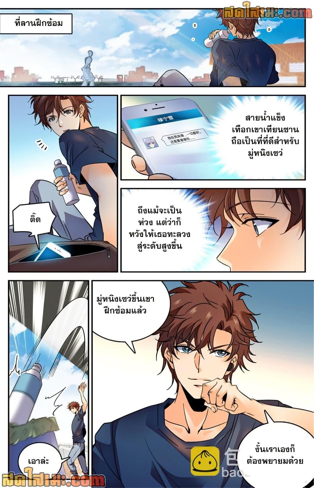 Manga-lc-com อ่านมังงะ อ่านการ์ตูน ออนไลน์ ฟรี Versatile Mage จอมเวทย์เต็มพิกัด ตอนที่ 1 2 3 4 5 6 7 8 9 10 11 12 13 14 ฟรี ไม่มีโฆษณา Manga-lc - อ่าน มังงะ อ่าน การ์ตูน ออนไลน์ อ่านมังงะ ฟรี