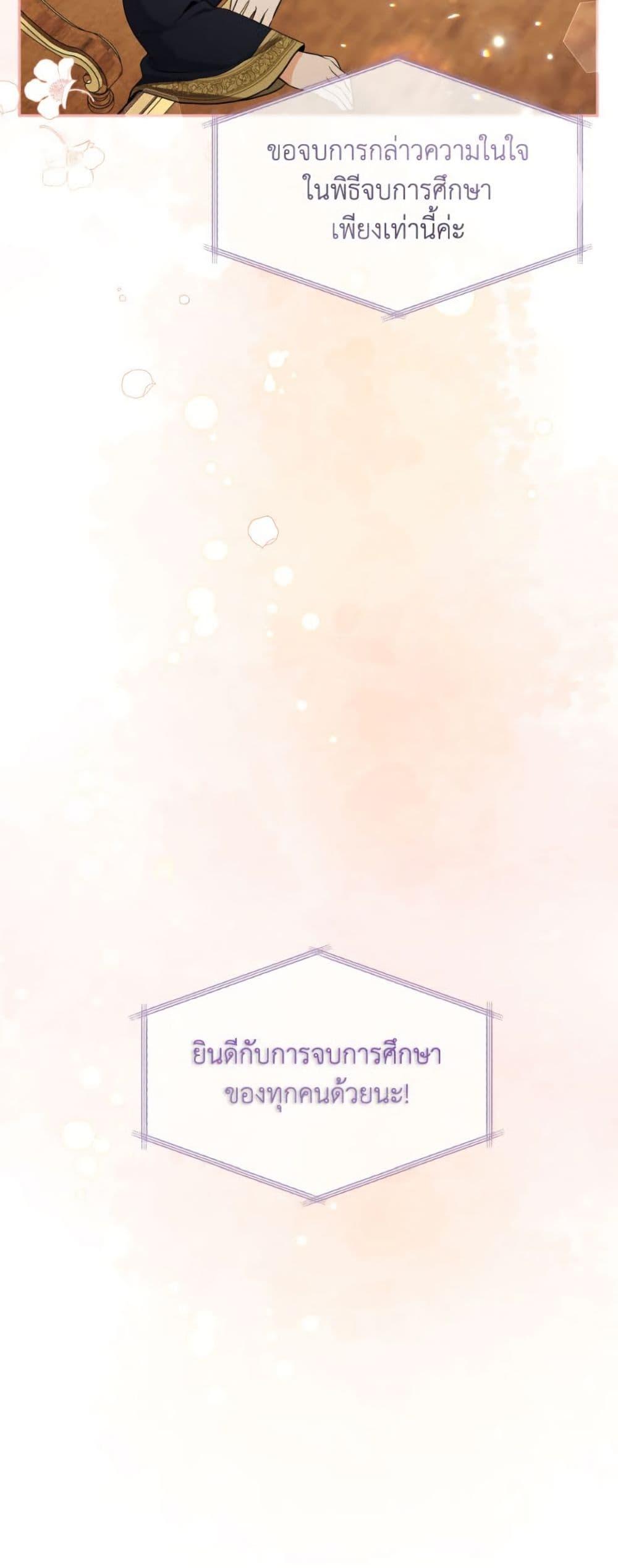 Manga-lc-com อ่านมังงะ อ่านการ์ตูน ออนไลน์ ฟรี Please Don’t Come To The Villainess’ Stationery Store! ตอนที่ 1 2 3 4 5 6 7 8 9 10 11 12 13 14 ฟรี ไม่มีโฆษณา Manga-lc - อ่าน มังงะ อ่าน การ์ตูน ออนไลน์ อ่านมังงะ ฟรี