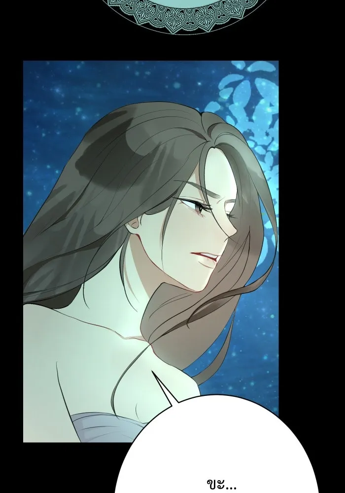 จันทร์เจ้า ตอนที่ ตอนที่ ๑   ปีศาจในร่างเจ้าหญิง รูปที่ 59