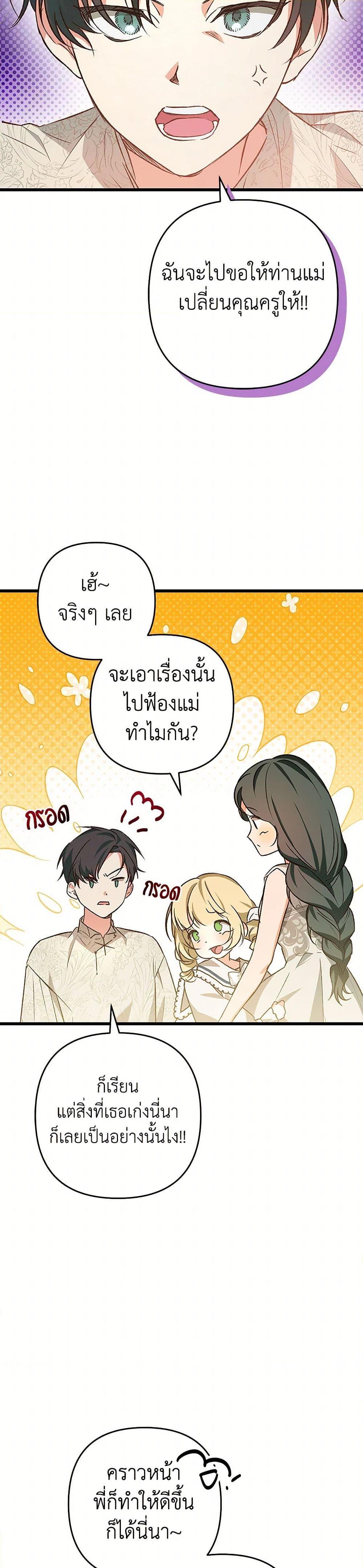 Manga-lc-com อ่านมังงะ อ่านการ์ตูน ออนไลน์ ฟรี The Male Lead Proposed to Me ตอนที่ 1 2 3 4 5 6 7 8 9 10 11 12 13 14 ฟรี ไม่มีโฆษณา Manga-lc - อ่าน มังงะ อ่าน การ์ตูน ออนไลน์ อ่านมังงะ ฟรี