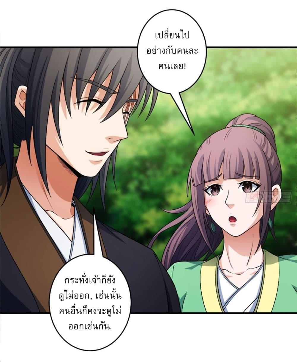 Manga-lc-com อ่านมังงะ อ่านการ์ตูน ออนไลน์ ฟรี God of Martial Arts ตอนที่ 1 2 3 4 5 6 7 8 9 10 11 12 13 14 ฟรี ไม่มีโฆษณา Manga-lc - อ่าน มังงะ อ่าน การ์ตูน ออนไลน์ อ่านมังงะ ฟรี