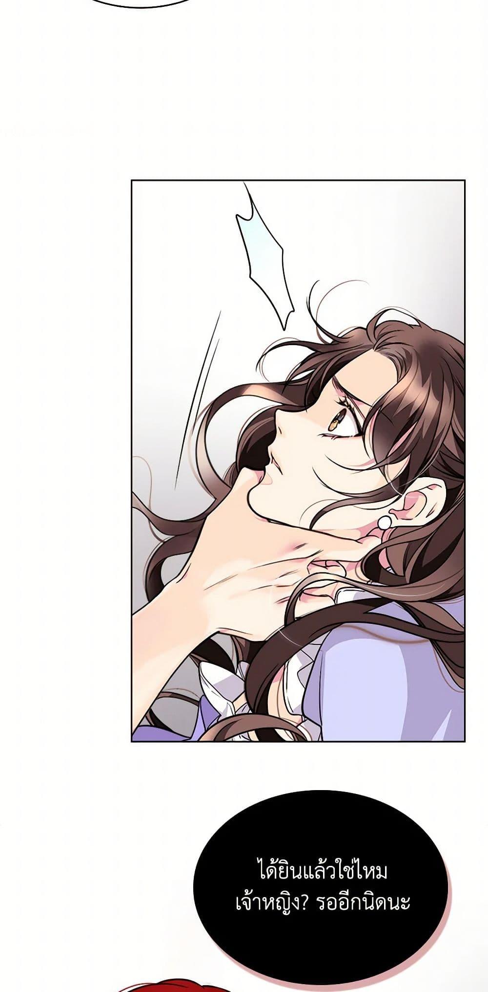 Manga-lc-com อ่านมังงะ อ่านการ์ตูน ออนไลน์ ฟรี Beatrice ตอนที่ 1 2 3 4 5 6 7 8 9 10 11 12 13 14 ฟรี ไม่มีโฆษณา Manga-lc - อ่าน มังงะ อ่าน การ์ตูน ออนไลน์ อ่านมังงะ ฟรี