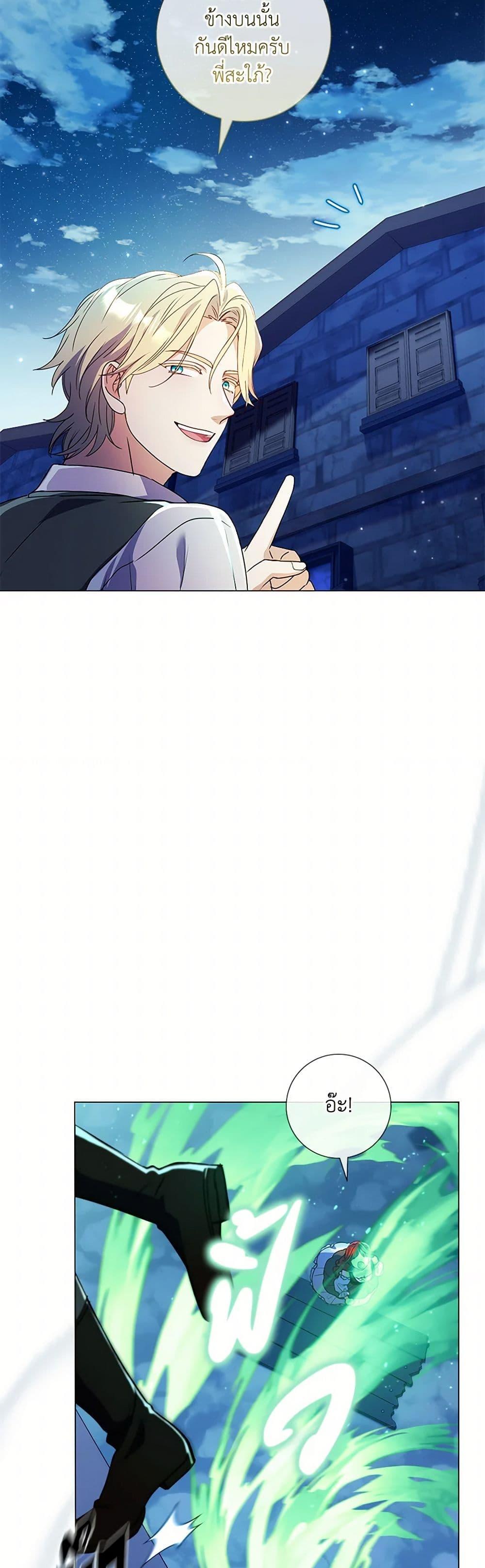 Manga-lc-com อ่านมังงะ อ่านการ์ตูน ออนไลน์ ฟรี Divorcing the Emperor ตอนที่ 1 2 3 4 5 6 7 8 9 10 11 12 13 14 ฟรี ไม่มีโฆษณา Manga-lc - อ่าน มังงะ อ่าน การ์ตูน ออนไลน์ อ่านมังงะ ฟรี