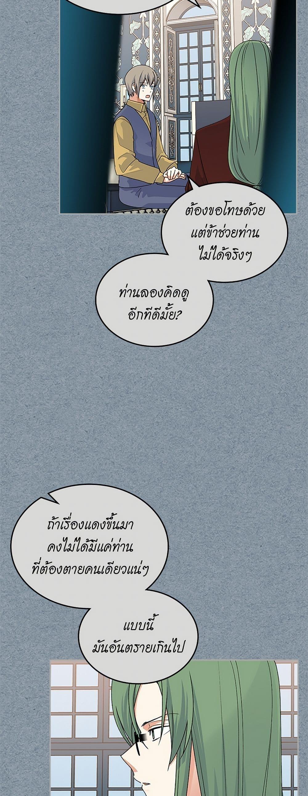 Manga-lc-com อ่านมังงะ อ่านการ์ตูน ออนไลน์ ฟรี The Antagonist’s Pet ตอนที่ 1 2 3 4 5 6 7 8 9 10 11 12 13 14 ฟรี ไม่มีโฆษณา Manga-lc - อ่าน มังงะ อ่าน การ์ตูน ออนไลน์ อ่านมังงะ ฟรี