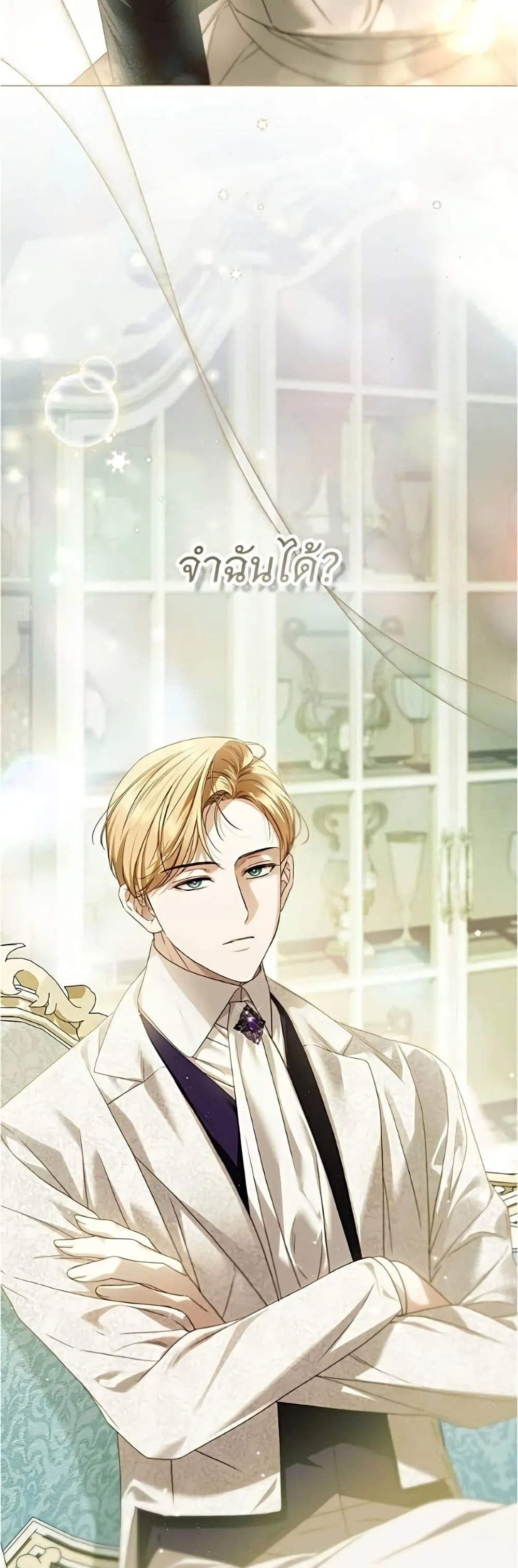 Manga-lc-com อ่านมังงะ อ่านการ์ตูน ออนไลน์ ฟรี The Count’s Secret Maid ตอนที่ 1 2 3 4 5 6 7 8 9 10 11 12 13 14 ฟรี ไม่มีโฆษณา Manga-lc - อ่าน มังงะ อ่าน การ์ตูน ออนไลน์ อ่านมังงะ ฟรี