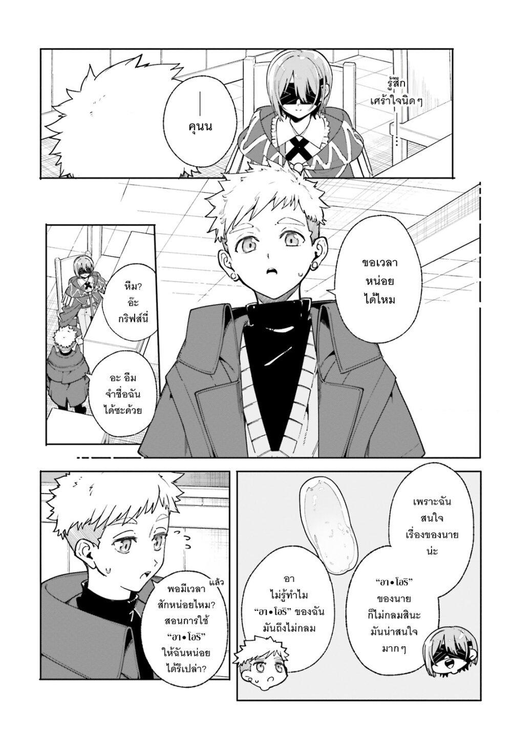 Manga-lc-com อ่านมังงะ อ่านการ์ตูน ออนไลน์ ฟรี Majutsushi Kunon wa Miete Iru ตอนที่ 1 2 3 4 5 6 7 8 9 10 11 12 13 14 ฟรี ไม่มีโฆษณา Manga-lc - อ่าน มังงะ อ่าน การ์ตูน ออนไลน์ อ่านมังงะ ฟรี