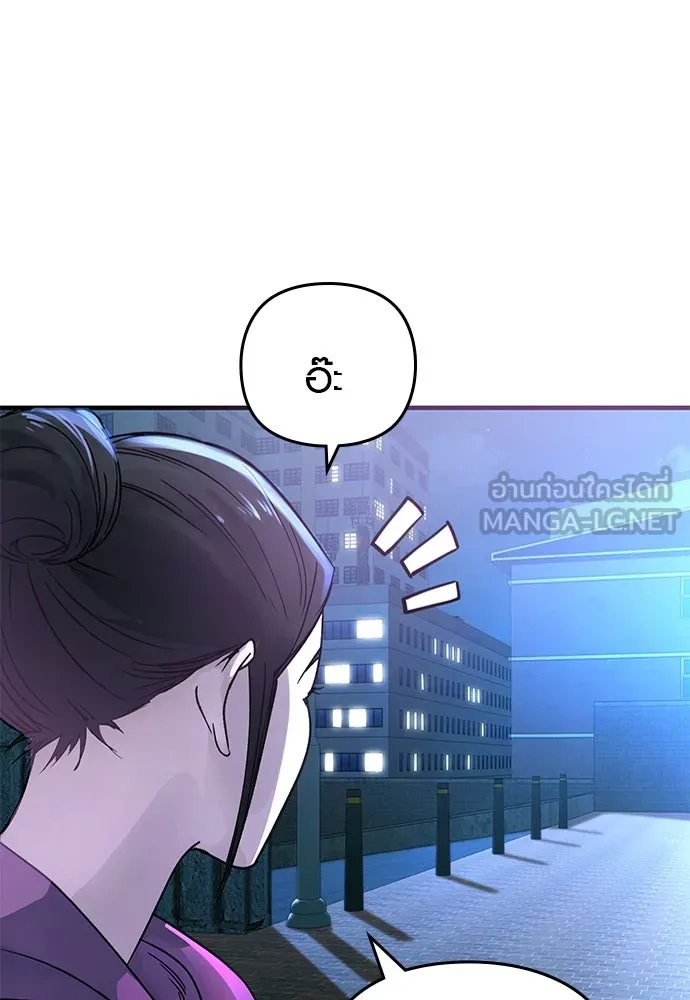 บันทึกรักลูกสาวเจ้าพ่อ ตอนที่ 18 รูปที่ 105