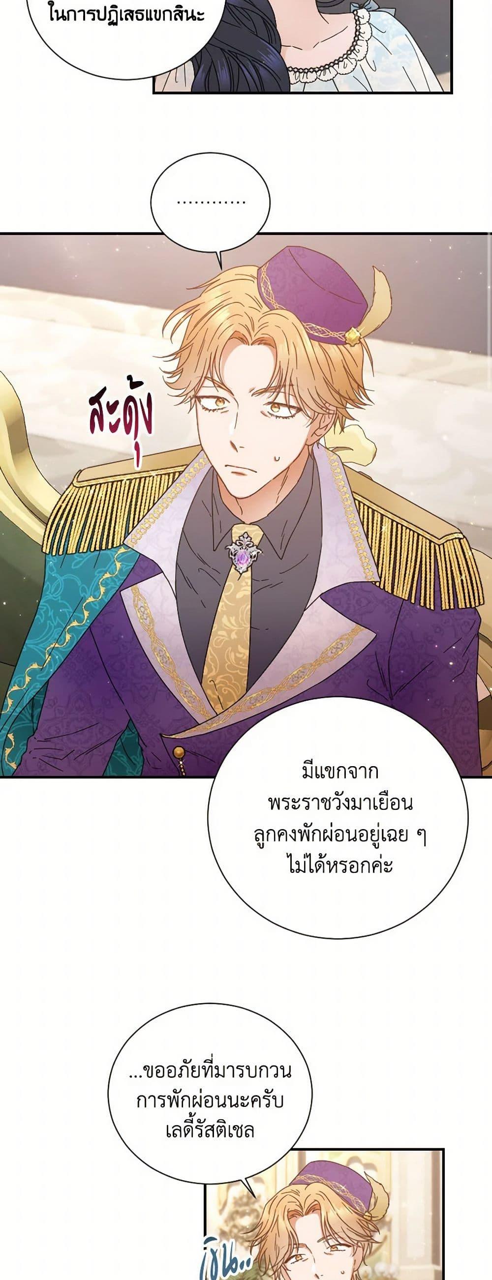 Manga-lc-com อ่านมังงะ อ่านการ์ตูน ออนไลน์ ฟรี Lady Baby ตอนที่ 1 2 3 4 5 6 7 8 9 10 11 12 13 14 ฟรี ไม่มีโฆษณา Manga-lc - อ่าน มังงะ อ่าน การ์ตูน ออนไลน์ อ่านมังงะ ฟรี