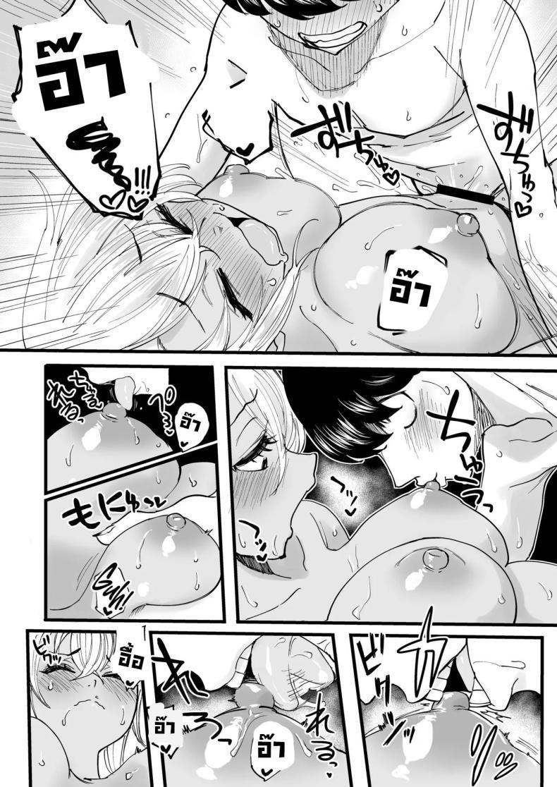 Doujin-Lc- อ่าน โดจิน มังฮวา เกาหลี ญี่ปุ่น จีน แปลไทย นัดนวด [Kurohamya (Kurosu)] Kurogal Men-esthe Jou ga Yarasetekureru Hanashi Happy Endings with a Tanned Gyaru Massage Therapist ตอนที่ 1 2 3 4 5 6 7 8 9 10 11 12 13 14 ฟรี ไม่มีโฆษณา อ่าน โดจิน Manhwa เกาหลี ญี่ปุ่น จีน เรามีครบ คัดมาให้เน้นๆ โดจิน 18+ รับประกันความฟินโดย  Doujin Lc