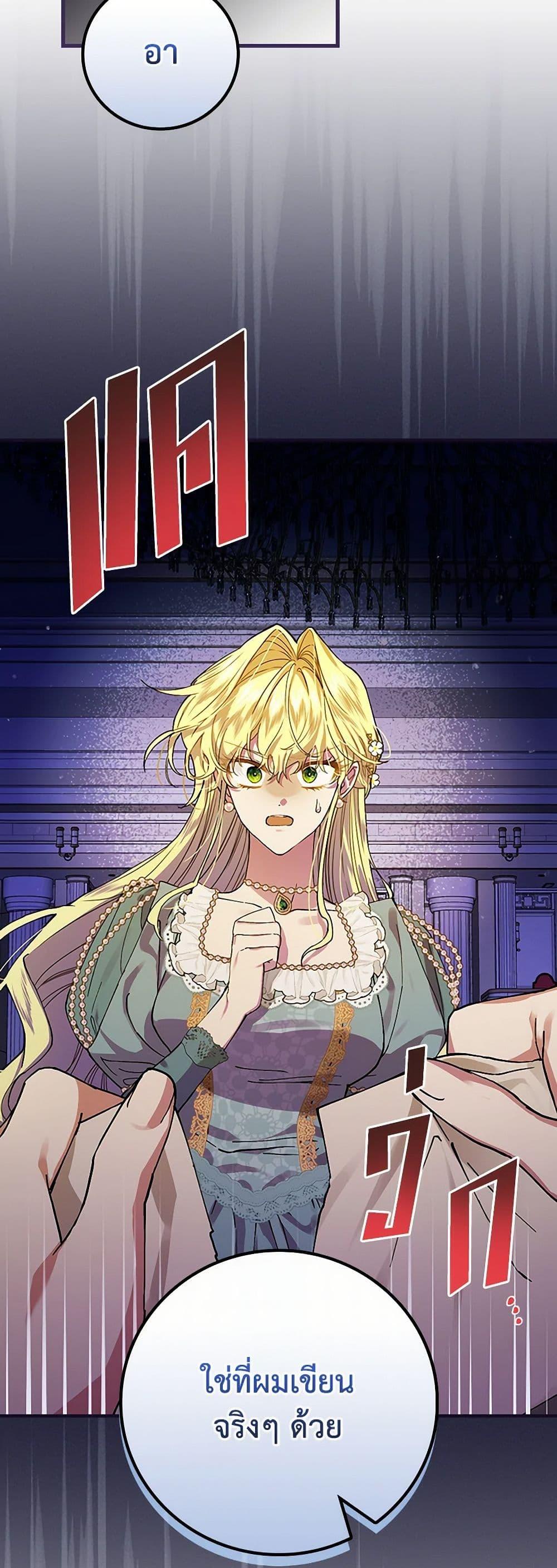 Manga-lc-com อ่านมังงะ อ่านการ์ตูน ออนไลน์ ฟรี The Perfect Plan for a Fairy-Tale Ending ตอนที่ 1 2 3 4 5 6 7 8 9 10 11 12 13 14 ฟรี ไม่มีโฆษณา Manga-lc - อ่าน มังงะ อ่าน การ์ตูน ออนไลน์ อ่านมังงะ ฟรี