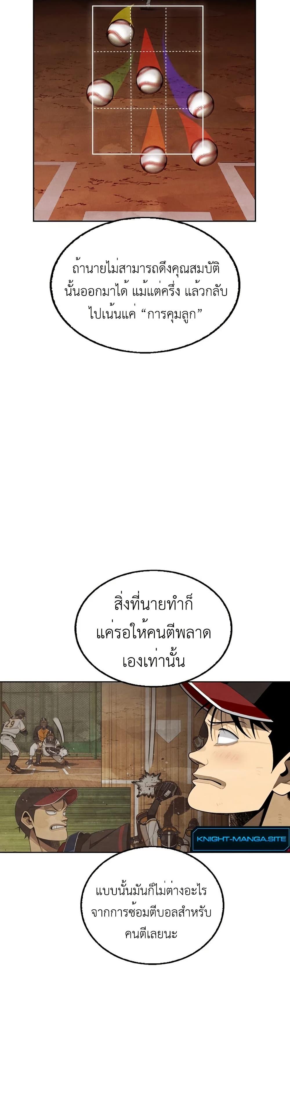 Manga-lc-com อ่านมังงะ อ่านการ์ตูน ออนไลน์ ฟรี Not Over ตอนที่ 1 2 3 4 5 6 7 8 9 10 11 12 13 14 ฟรี ไม่มีโฆษณา Manga-lc - อ่าน มังงะ อ่าน การ์ตูน ออนไลน์ อ่านมังงะ ฟรี